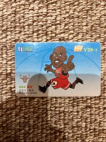 NBA球星卡 迈克尔乔丹Michael Jordan 中国网通200卡 仅供收藏 #卡片收藏