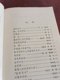 跨世纪的一代。