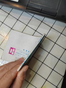 连环画：雨滴项链