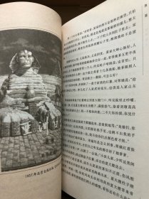 中华散文播图珍藏版(5册)