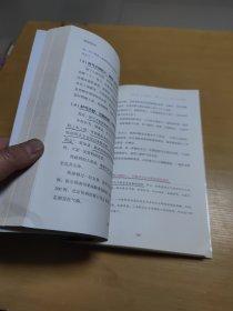 图解舌诊：伸伸舌头百病消