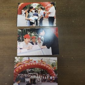 中国人民航空老照片：乌市人防 。6月10日，市委，市政府领导为人民防空法知识竞赛获奖者颁发证书和奖品现场。王建红摄影报道