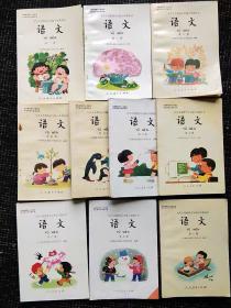 90年代九年义务教育五年制小学教科书语文课本1-10全套，彩色，未用无笔迹