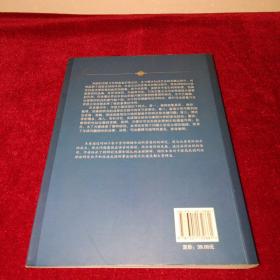 中国刑法典型案例研究.第五卷：贪污贿赂与渎职犯罪