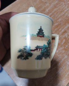 陶瓷水杯【北京天坛 】带盖一套 ，杯高12.5/ 杯囗9厘米 底款； 北京大华 厂 可以使用