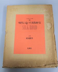 現代に息づく文化財宝