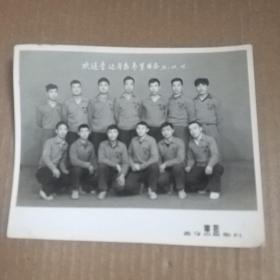 欢送李达同志参军留念      1972.12.23