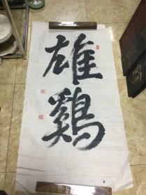 陈俊山作品