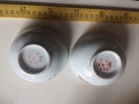民国解放初景德镇第一瓷厂制碗一对，非常漂亮。品相如图