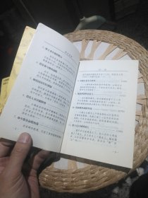 【2本一套合售】顺治皇帝 上下册 杨立平 中国社会出版社9787801462244