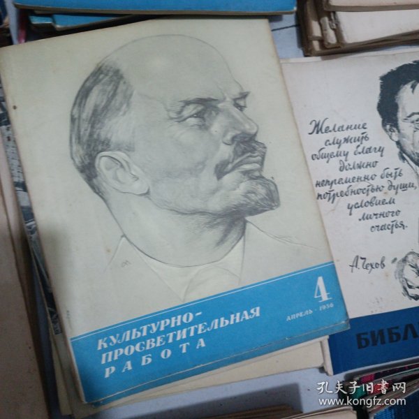 俄文杂志 有196几年的？ 有110本