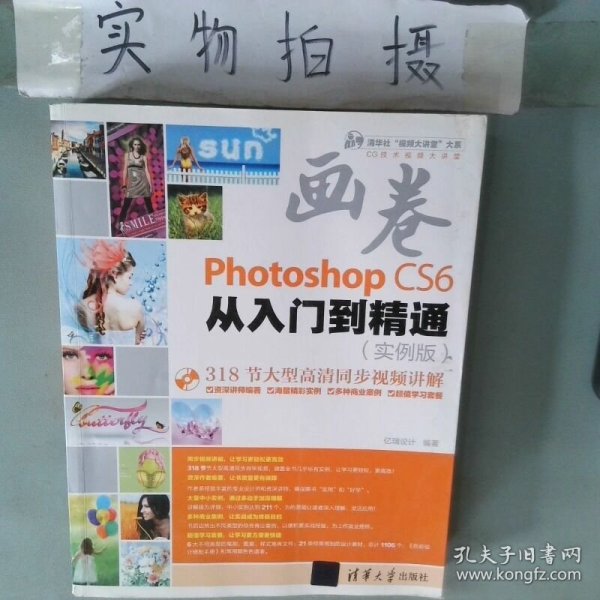 “画卷”完美平面设计