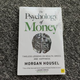 THE PSYCHOLOGY OF MONEY（金钱心理学）