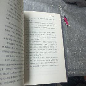 要塞/成为小王子系列