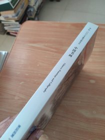 华辰2006年秋季拍卖会 中国书画