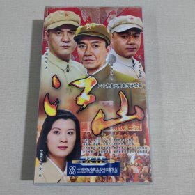 二十九集电视连续剧 江山 （第一部）DVD29碟装