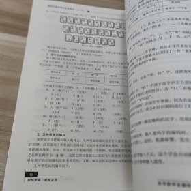 2009版电脑短训班教程