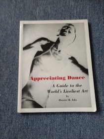 appreciating dance