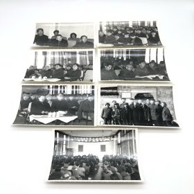 著名地质学家、矿物学家蒋溶（1902-1993）旧藏：1981年11月6日-12日“第一届全国矿物学学术大会”在湖南长沙麓山饭店召开，开幕式、会场现场摄影，以及蒋溶、陈正、陈光远等学者合影老照片一组七枚（时任中国地质学会矿物学委员会主任蒋溶主持开幕式等。合影照片中有一排左四蒋溶、左五陈正、左六陈光远等著名学者）