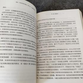 就业、利息和货币通论（阿尔文·汉森导读版）