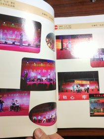 如皋市法治创和谐文艺汇演作品库（小品、快板、情景剧）