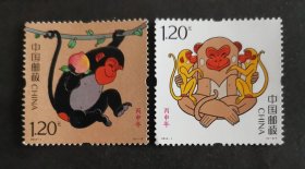 【邮票】2016-1丙申年 猴票（包邮）
