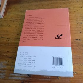 广西 红色传奇