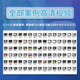 新华正版 PHOTOSHOP 2022实用教程 王依洪 9787115619631 人民邮电出版社