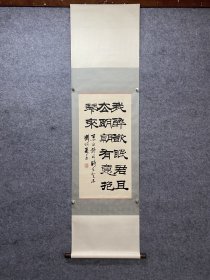 刘炳森立轴 画芯尺寸83×41