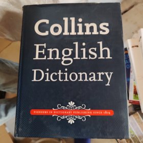 Collins English Dictionary：11th edition edition