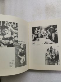 我是伟哥