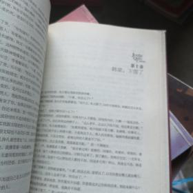 绝色倾城Ⅱ非我情迷