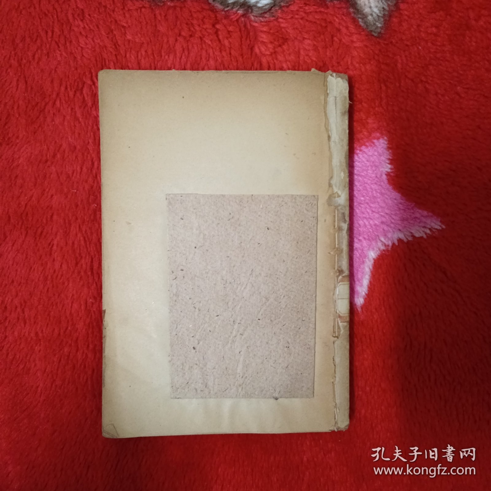 伤寒论讲义