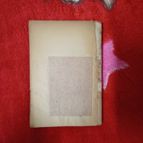 伤寒论讲义