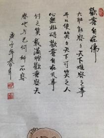 手绘国画 一幅大肚佛像 纯手绘真迹国画 布袋和尚国画 尺寸约100cm*50cm