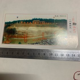 门票类： 三水大佛区