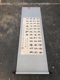 陈国良书法，原装原裱，画芯长68x45，保真