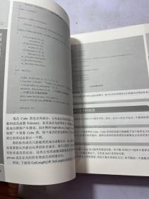 Visual C++2008完全学习手册