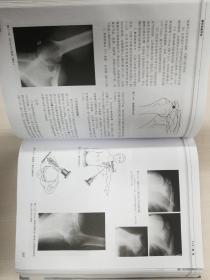 骨科检查评估（第4版） 馆藏精装正版现货品佳