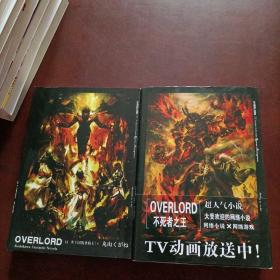 不死者之王12  13