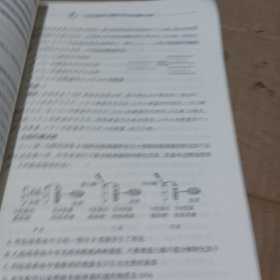 江西省普通高中生物学学科学业质量评价指南。