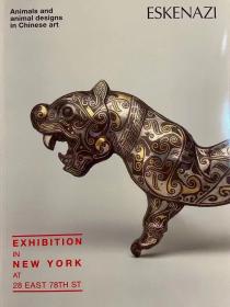 Eskenazi 1998年《中国艺术中的动物》Animals and Animal Designs in Chinese Art
