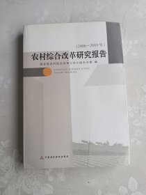 死刑命案辩护反省启示录