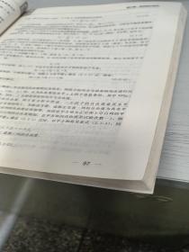 质量专业理论与实务 : 中级