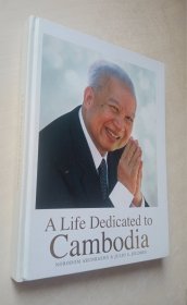 A Life Dedicated to Cambodia 西哈努克的一生