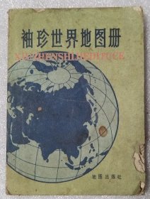 袖珍世界地图