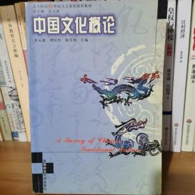 汉语修养与写作实践——高等院校21世纪人文素质教育丛书