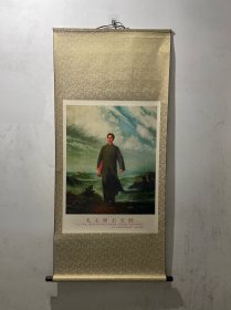 毛主席去安源