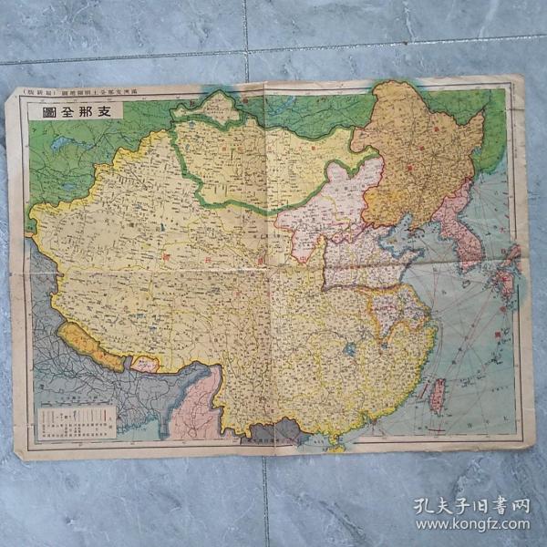 支那全图，汉口附近地图，双面地图1938年出版，重要鬼子侵华史料