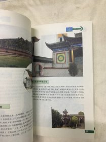 宁夏回族建筑艺术 C